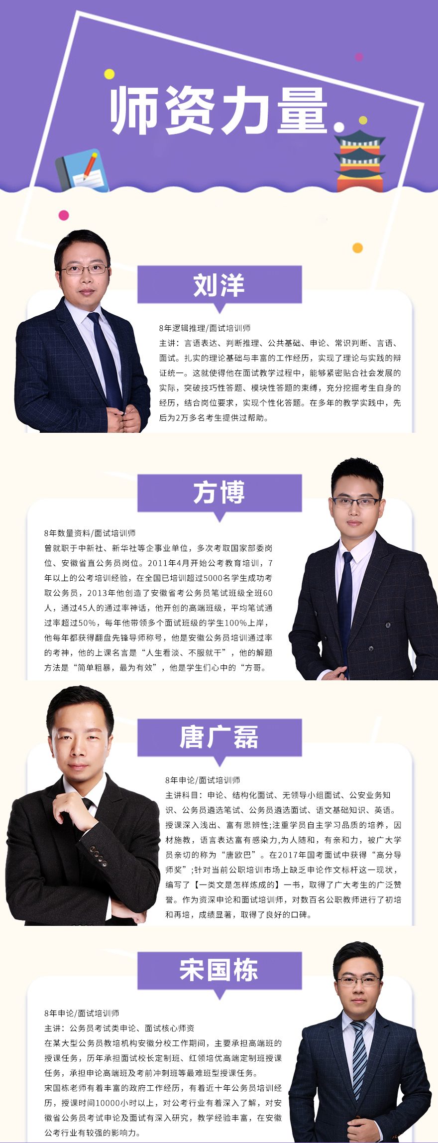 1545727229573570.jpg 老師.jpg