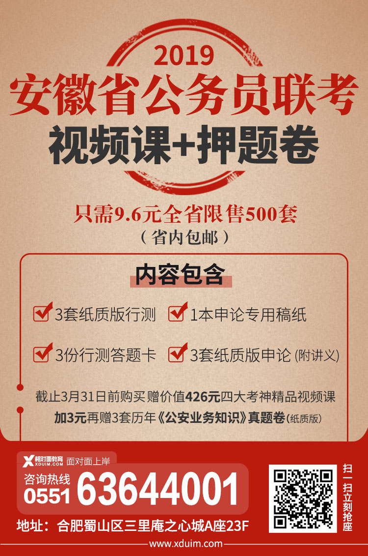 1552296302103870.jpg 密卷朋友圈海報(bào).jpg