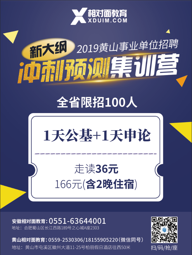 1556617657889682.png 沖刺班.png