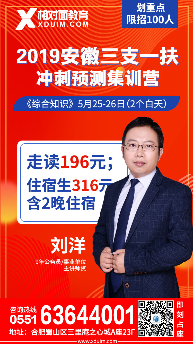 1558431425943773.jpg 三支一扶.jpg