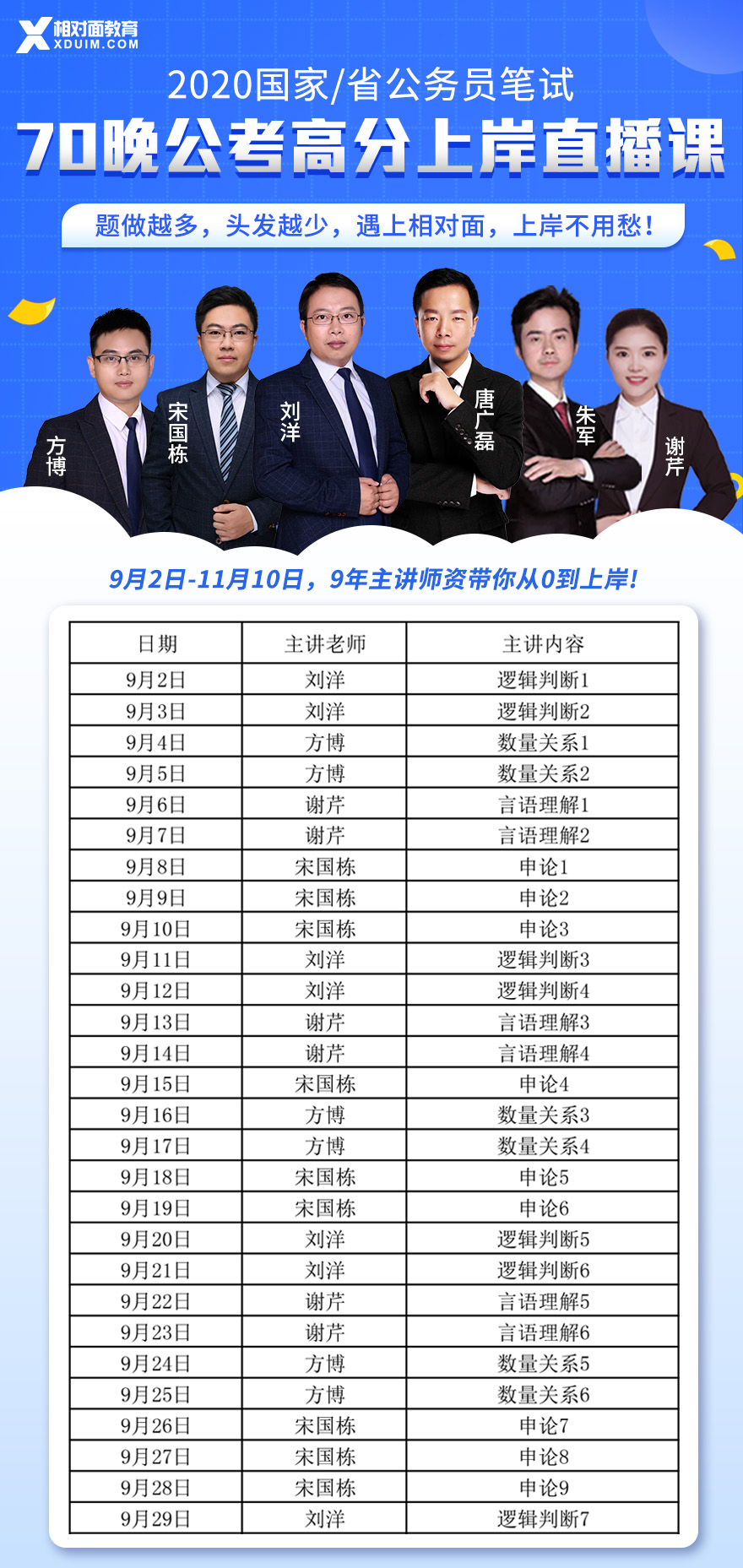 1567670625959264.jpg 1.jpg