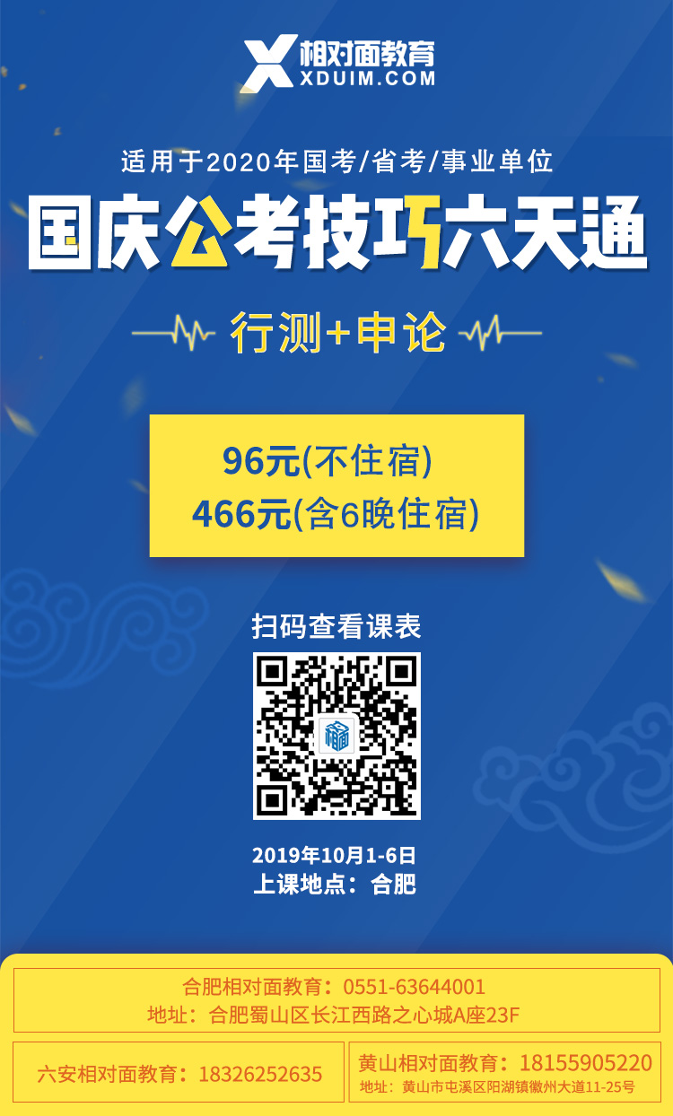 1568949815106921.jpg 國考國慶班.jpg