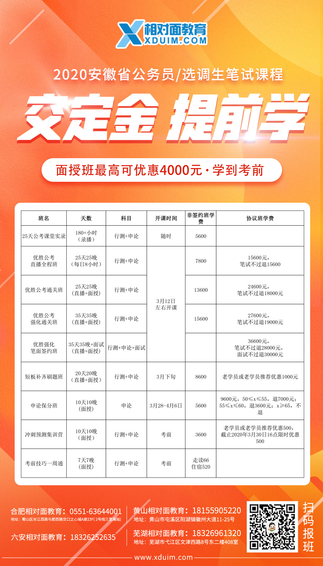 1582516101507775.jpg 1582516101507775.jpg