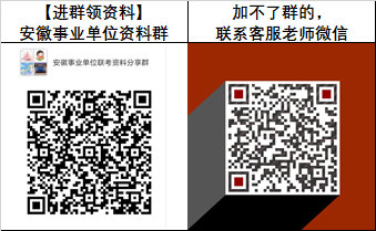 1591768465138033.png 事業(yè)單位微信交流群.png