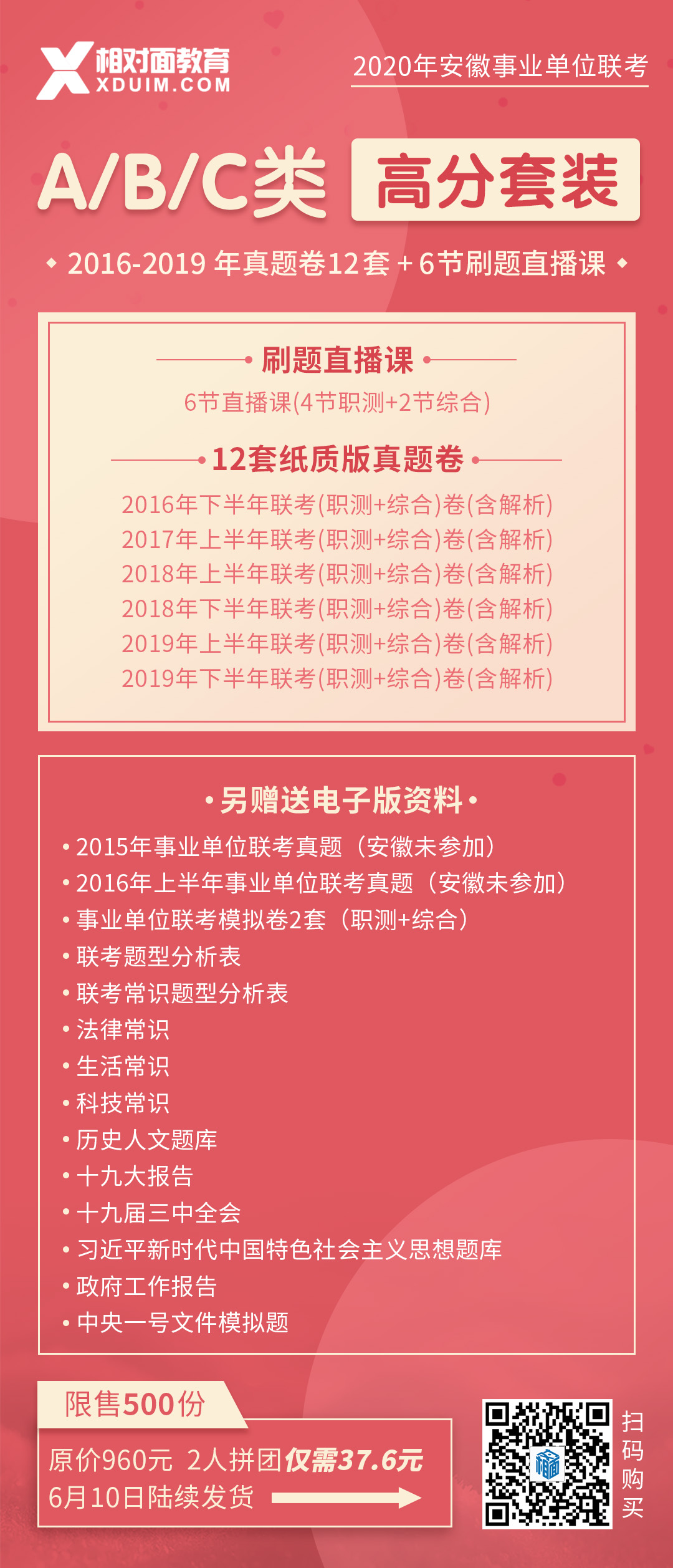 1591769327472402.jpg 1591769327472402.jpg