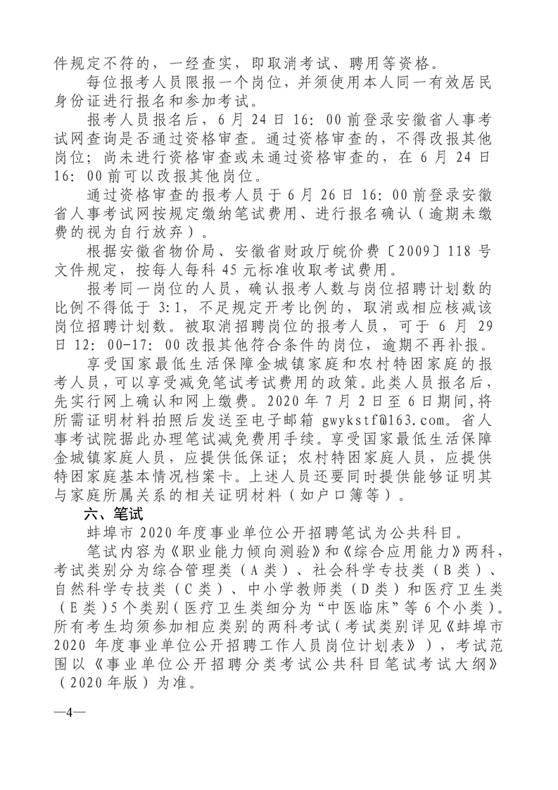 1591787899114249.png 4.png