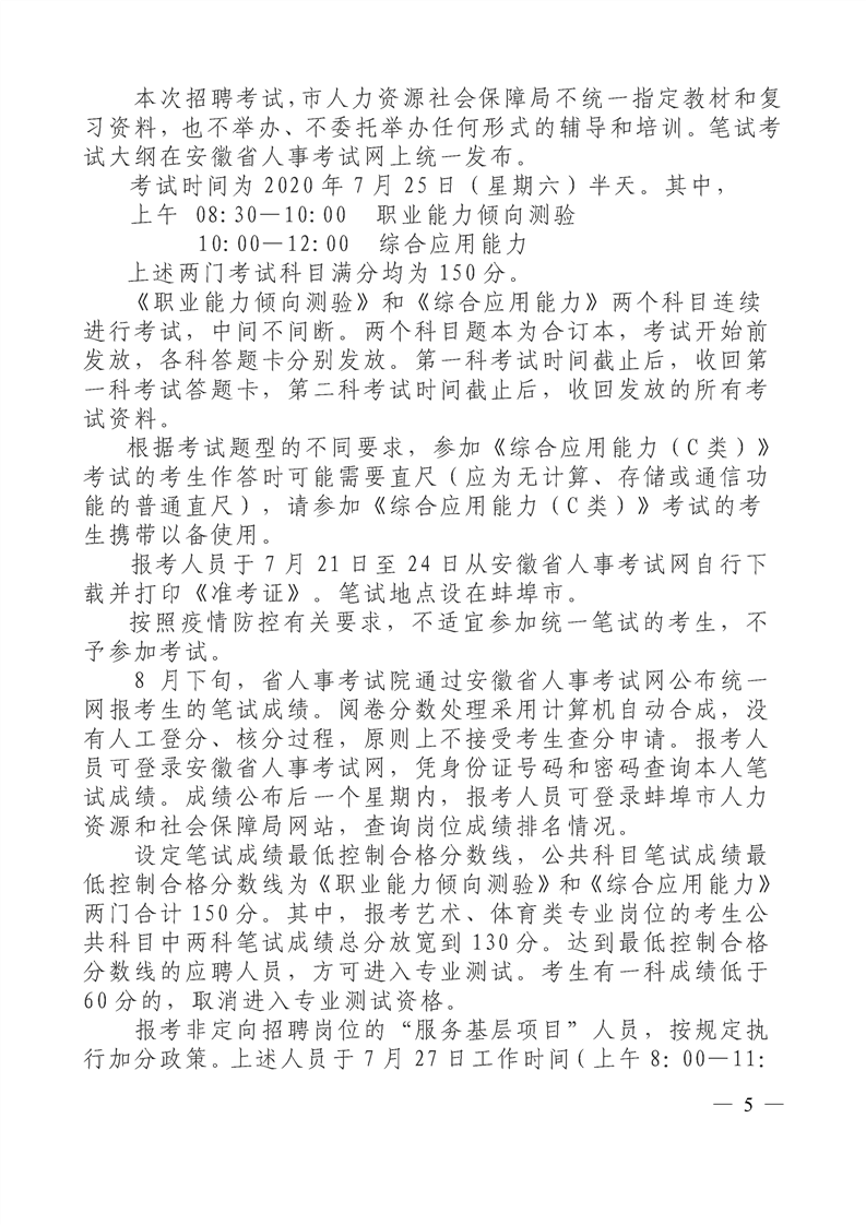 1591787904798928.png 5.png