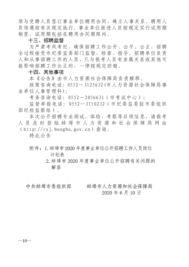 1591788149679385.png 10.png