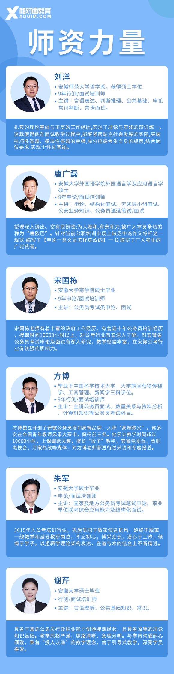 1601278515505967.jpg 老師.jpg